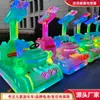 Carro Bate-Bate Elétrico Infantil Comercial Praça Feira Noturna Aluguel Barraca Pavão Luminoso Parque Carro de Diversão Dupla Bateria