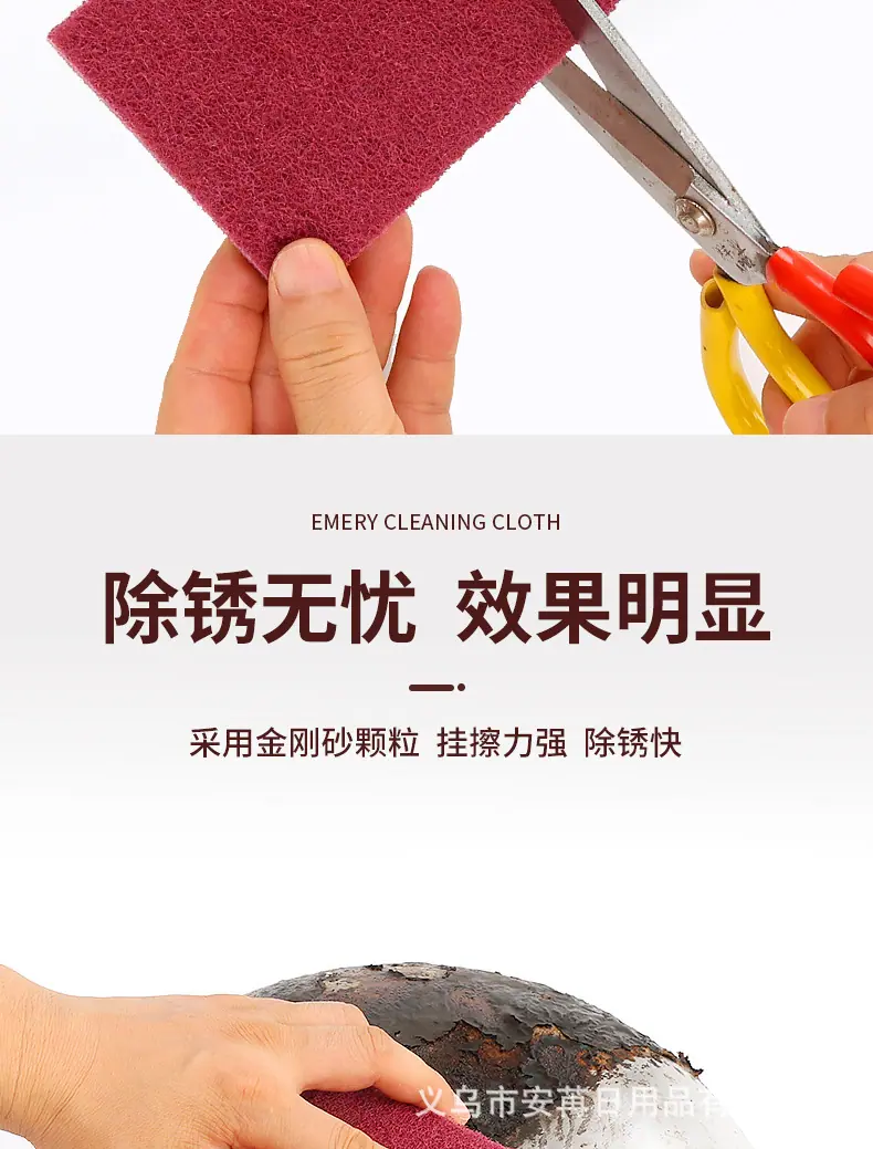 金刚砂详情页_09.jpg
