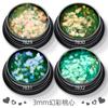 Cross-border Magic 3mm azul verde coração amor nail art lantejoulas ultra-fino laser flash flash diamante em pó acessórios da arte do prego