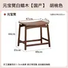 Novo Banquinho Baixo para Trocar Sapatos Estilo Chinês em Madeira Maciça para Sala de Chá Inspirado no Zen, Banquinho para Sala de Jantar em Casa, Banquinho para Maquiagem na Sala de Estar, Banquinho Simples em Formato de Ferradura