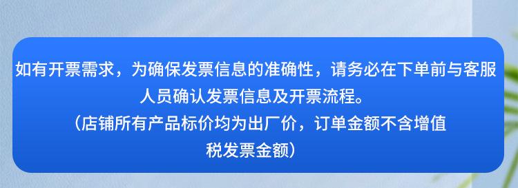 达盛世详情模板-恢复的_01