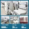 Exportación Transfronteriza de Papel de Tejido en Tubo con Impresión de Logo, Soporta Producción de Muestras, 500 Tubos, Estampado en Caliente, Repujado, Diseño Gratuito, Personalización Acelerada