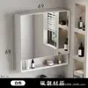 Espejo de baño inteligente, gabinete de espejo de acero al carbono, montado en la pared con luces, espejo de baño, espejo de tocador, almacenamiento, antivaho, estante de almacenamiento