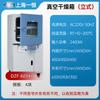 Horno de secado al vacío Shanghai Yiheng DZF-6050/DZF-6020 horno de vacío de laboratorio caja desespumadora industrial