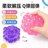 Popular juguete squishy de maltosa con forma de cubo y alto valor estético, rebote lento, gadget para aliviar el estrés con forma de uva, juguete para desahogarse en la oficina