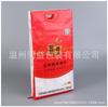Bolsas Tejidas al por Mayor para Empaque de Granos Mixtos y Arroz, Bolsas Hechas a la Medida, Bolsas Laminadas Universales, Muestra Proporcionada