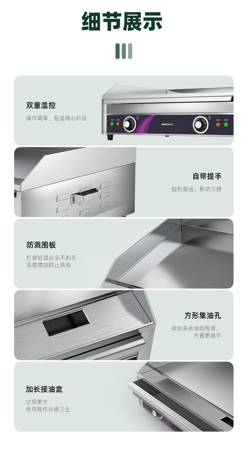 24D详情页_11.jpg