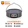 Nuevas luces solares para tienda multimodo, iluminación exterior, luces de camping, almacenamiento USB, luces LED de emergencia para ambiente de camping