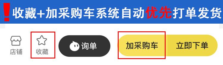详情加
