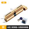 Cilindro de Cerradura para Puerta de Dormitorio Cobre Tipo Universal Doméstico Cerradura de Puerta para Puertas de Madera, Puertas de Habitación Interior, Cerradura de Puerta Antirrobo, Juego de Cerradura Pequeño de 70