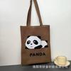 Bolsa de Tricô Ins Desenho Panda Feminina Bolsa de Mão Fashionável para Carregar na Mão Grande Capacidade Bolsa de Ombro Bolsa Transversal Bolsa