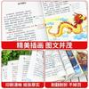 Mitos e histórias chinesas antigas A quarta série deve ler livros extracurriculares no primeiro volume. Boa leitura