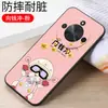 Funda Adecuada para Teléfono Móvil Huawei Honor X50 Honorx50 Cubierta Protectora Ali-An00 Todo Incluido Anticaídas X5O Silicona