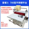 Máquina Plastificadora Simples e Dupla Face 500 Plastificação a Frio 700 Aquecida Pequena Plastificadora Automática de Filme Aplicador de Filme de Pressão com Adesivo Acrílico