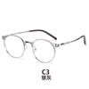 Nuevo Armazón de Lentes TR90 Ligero Estilo Coreano Libro Rojo Pequeño Celebridad en Línea Armazón de Lentes para Chica de Aspecto Sencillo No Requiere Elección de Rostro Armazón para Miopía