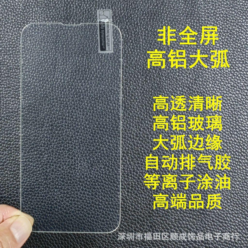 苹果2