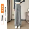 Pantalones de Pierna Ancha de Hilo de Núcleo Imitación Cachemir para Mujer, Nuevos Pantalones Fluidos de Cintura Alta para Primavera y Otoño, Pantalones Deportivos Casuales Adelgazantes de Corte Ajustado