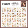 Livro de Adesivos Série Mobilização de Gatos Moyuan 20 Folhas Fofo Adorável Padrões de Animais de Estimação Diário Vida Pequenos Itens Adesivos Decorativos