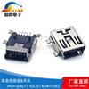 Placa de Montagem USB 5p MINI 1.0mm Full Stick Conector Fêmea 5p MINI Ferro