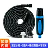 Pistola de Agua a Presión para Lavado de Autos Pistola Pulverizadora Carrete de Manguera Suave Trenzada Potenciador Herramienta para Regar Plantas Lavado de Pisos Limpieza Potente de Patio en Casa