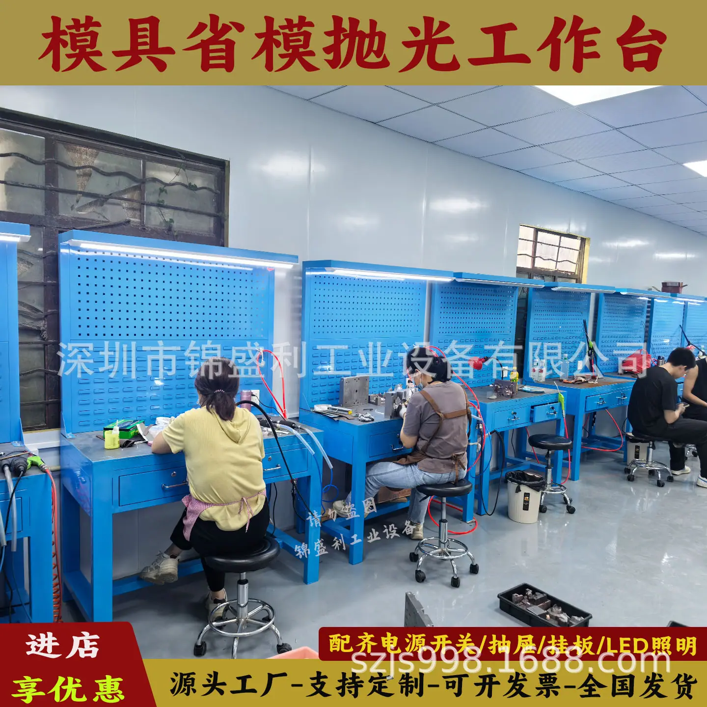 省模台1