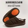 Pantuflas de algodón cálidas de plumón para mujer, otoño e invierno, engrosadas, para exteriores, nuevo estilo 2026, forradas de felpa, para el hogar, antideslizantes, impermeables, pantuflas de algodón de invierno