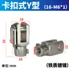 Conector Tipo Y acessório cilíndrico acessórios de montagem SC orelha única ca orelha dupla cb flange suporte de pé lb junta flutuante olho de peixe