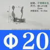 Clip de resorte de acero inoxidable clip fijo tubo de tarjeta hebilla de clip de resorte clip en forma de U abrazadera para tubo de lámpara tubería de calefacción tubería de agua lámina de resorte