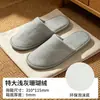 Zapatillas Desechables Hotel Estrella Felpa Coral Engrosadas Antideslizantes Hotel de Lujo B&B Hogar Invitado Zapatillas Venta al por Mayor