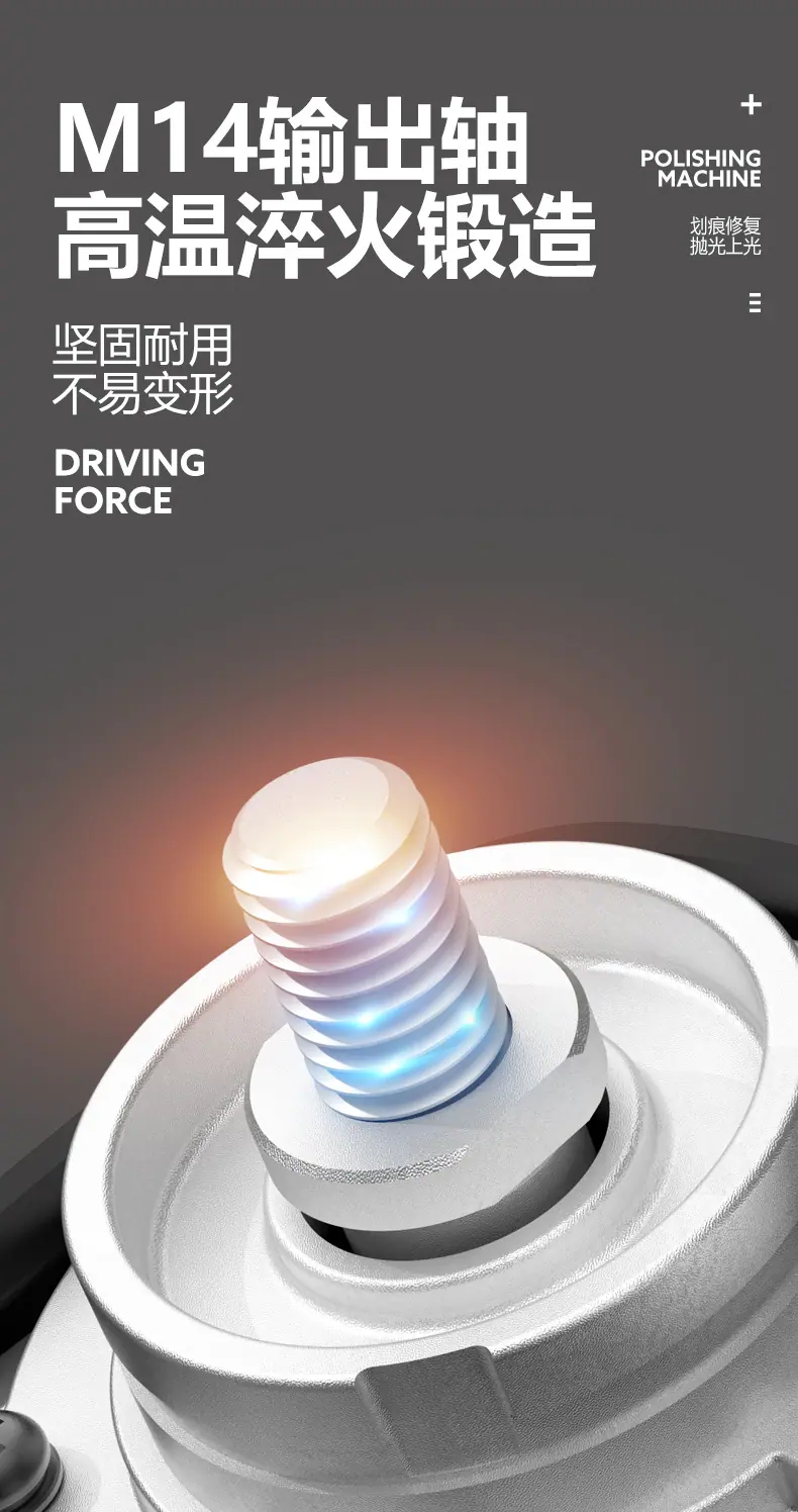 直款插电抛光机详情_10