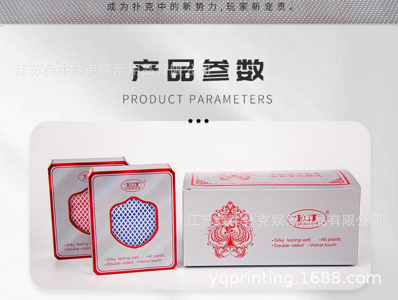 星光德州扑克详情页_02.jpg
