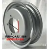 Rueda de acero de doble aro rueda trasera rueda de acero de doble fila buje de rueda de motocicleta vehículo eléctrico 4.50/5.00-12 triciclo modificación de simple a doble