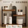 Estante de almacenamiento de cosméticos para escritorio, estante de almacenamiento multicapa para lociones y productos para el cuidado de la piel, organizador de labiales, estante de almacenamiento para brochas de maquillaje