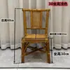 Cadeira de Rattan Natural, Pequena Cadeira de Rattan para Adultos, Cadeira Infantil, Cadeira de Lazer para Idosos, Cadeira com Encosto Macio para Casa, Restaurante e Loja de Música Folclórica