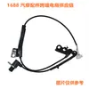 El Sensor ABS Longba es Adecuado para el Sensor de Coche Toyota Corolla 89542-02040 8954202040