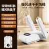 Secador de Zapatos Portátil Plegable de Temperatura Constante Desodorizante para Hogar, Dormitorio Estudiantil, Venta Caliente Transfronteriza