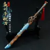 Cangyuantu Periférico Arma de Metal Igual a Mengchuan Shenzun 25cm Faca Mengchuan Qianqiu com Bainha Não Afiada
