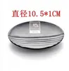 Plato de imitación de porcelana esmerilada plato para sushi plato redondo japonés plato para platos fríos de melamina plato para buffet plato para comida occidental