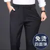 Calça Casual de Alta Qualidade Italiana Masculina Outono Solta de Perna Reta Calça Masculina 2026 Nova Elastica Business Roupa Masculina Calça Social