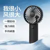 2026 Nuevo Ventilador de Bolsillo Mini USB Transfronterizo Ventilador de Gancho Portátil de Escritorio Recargable de Mano