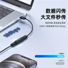 Adaptador de Extensión Tipo C Macho a Macho Adecuado para Carga Rápida Tipo-C3.1 Audio y Video 10Gb Adaptador con Todas las Funciones