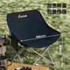 Silla Plegable de Exterior Transfronteriza, Taburete de Pesca Portátil, Silla Luna de Camping, Taburete Plegable Ultraligero, Taburete para Bocetos de Estudiantes de Arte