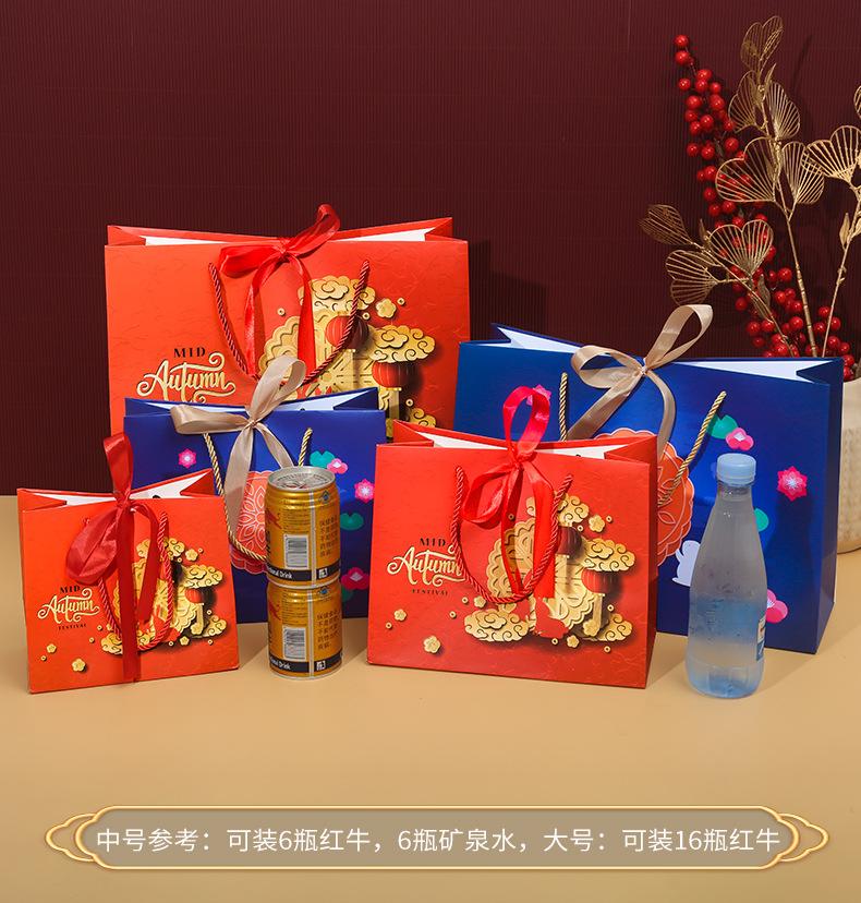 中秋月饼礼品袋_06.jpg