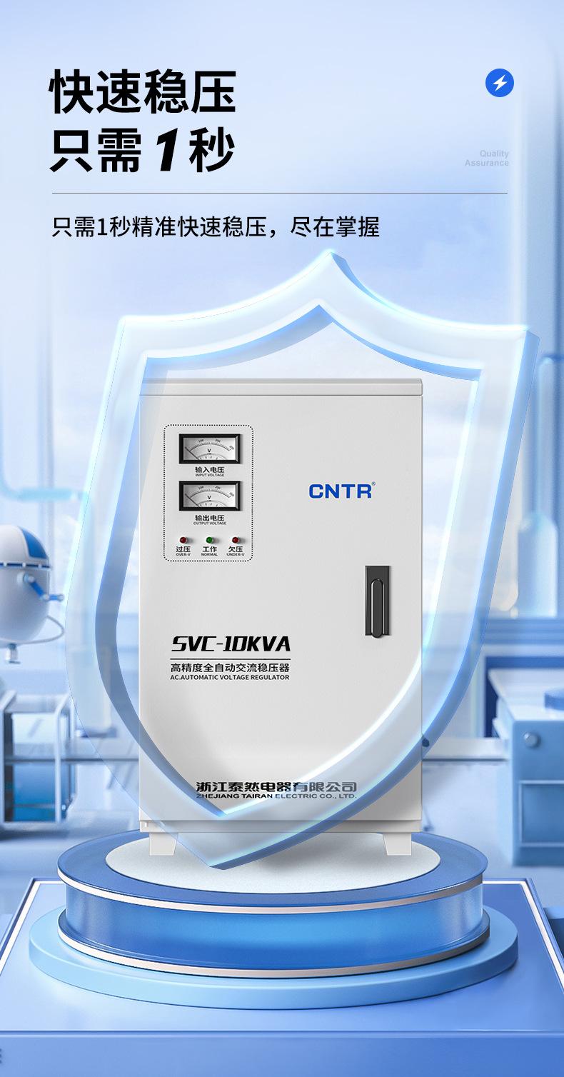 SVC-10_06.jpg