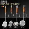 Cabo de Jacarandá Aço Inoxidável 304 Colher Grande para Sopa Cabo Longo Colher Anti-Escaldante para Cozinha Doméstica Servir Sopa Mingau Arroz Ensopado Colher de Cozinha