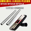 Accesorios para Aspiradora Jieba Cabezal de Cepillo de Piso Pequeño Cepillo de Tubo de Acero Recto BF500 CB15 CB30 BF501A, etc.