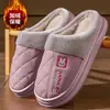 Chinelos de algodão de inverno para homens, novo modelo 2026, tamanho grande, forrados com pelúcia, espessos, quentes, à prova d'água para ambientes internos, bico fechado, antiderrapantes