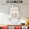 Adequado para Caixa de Exibição de Acrílico para Bonecos Bubble Mart Zimomo Labubu Big Leader Yin Qing Archangel
