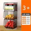 Cesta de verduras estante de cocina contra la pared piso multicapa verdura y fruta encimera rincón almacenamiento suministros carrito para el hogar
