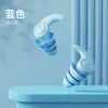 Tapones para oídos de silicona insonorizados con reducción de ruido transfronterizo, tapones para oídos impermeables para nadar, dormitorio de estudiantes anti-ruido para dormir, anti-ronquidos